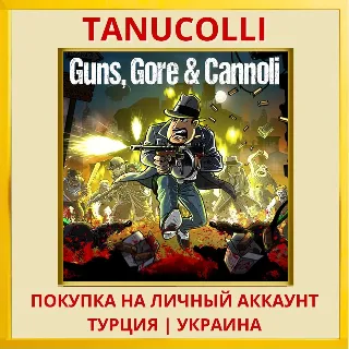 Купить Guns, Gore and Cannoli PS4/PS5/PS Турция/Украина