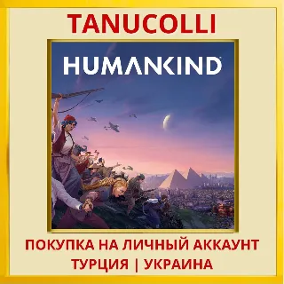 Купить HUMANKIND™ PS4/PS5/PS Турция/Украина