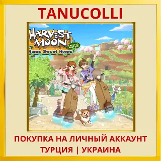 Купить Harvest Moon®: Home Sweet Home Special Edition PS5/PS Турция/Украина