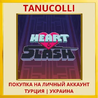 Купить HeartSlash PS4/PS5/PS Турция/Украина