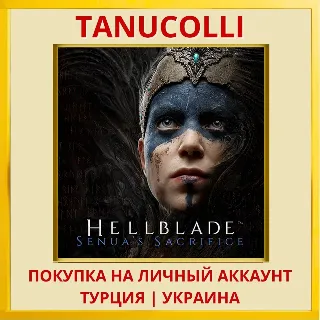 Купить Hellblade: Senua's Sacrifice™ PS4/PS5/PS Турция/Украина