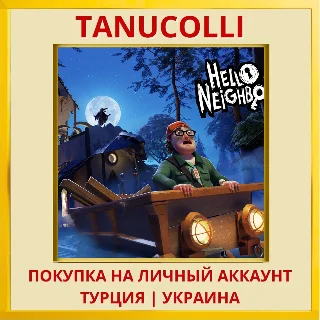 Купить Hello Neighbor 2 PS4/PS5/PS Турция/Украина