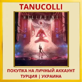 Купить Hellpoint PS4/PS5/PS Турция/Украина