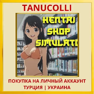 Купить Hentai Shop Simulator PS4/PS5/PS Турция/Украина