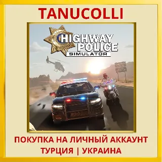 Купить Highway Police Simulator PS5/PS Турция/Украина