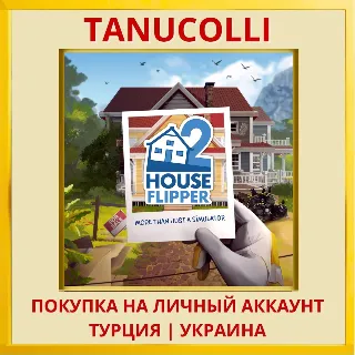 Купить House Flipper 2 PS4/PS5/PS Турция/Украина
