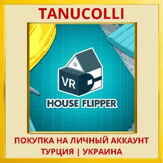 Купить House Flipper VR PS4/PS5/PS Турция/Украина