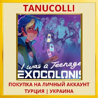 Купить I Was a Teenage Exocolonist PS4/PS5/PS Турция/Украина