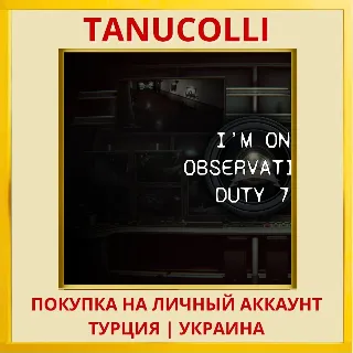Купить I'm on Observation Duty 7 PS4/PS5/PS Турция/Украина