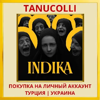 Купить INDIKA PS5/PS Турция/Украина
