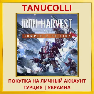 Купить IRON HARVEST PS5/PS Турция/Украина
