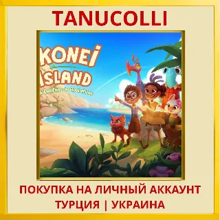 Купить Ikonei Island: An Earthloc... PS4/PS5/PS Турция/Украина