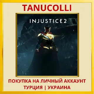 Купить Injustice 2 PS4/PS5/PS Турция/Украина