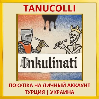 Купить Inkulinati PS4/PS5/PS Турция/Украина