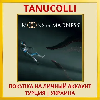 Купить Moons of Madness PS4/PS5/PS Турция/Украина