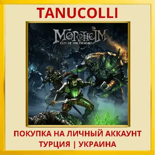 Купить Mordheim: City of the Damned PS4/PS5/PS Турция/Украина