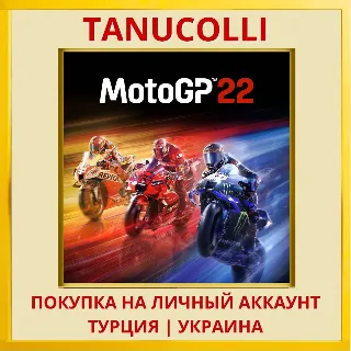 Купить MotoGP™22 PS4/PS5/PS Турция/Украина
