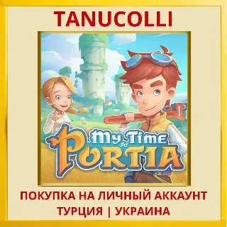 Купить My Time at Portia PS4/PS5/PS Турция/Украина