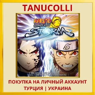 Купить NARUTO: Ultimate Ninja STORM PS4/PS5/PS Турция/Украина