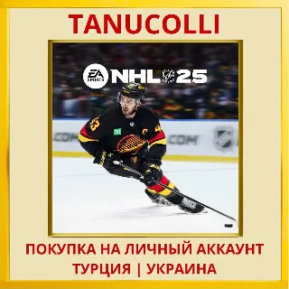 Купить NHL 25 PS5/PS Турция/Украина