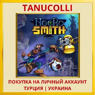 Купить Necrosmith PS5/PS Турция/Украина