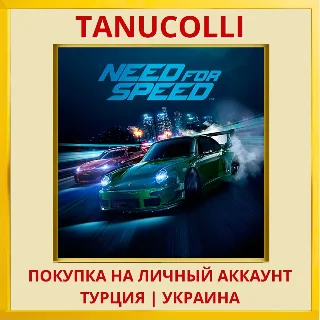 Купить Need for Speed™ PS4/PS5/PS Турция/Украина