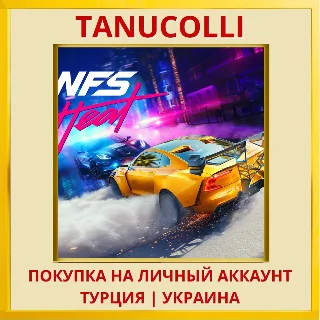 Купить Need for Speed™ Heat PS4/PS5/PS Турция/Украина