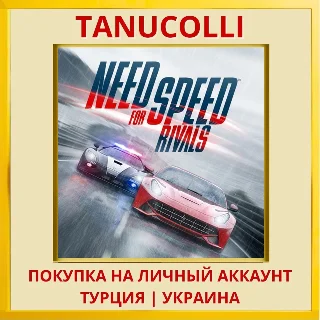 Купить Need for Speed™ Rivals PS4/PS5/PS Турция/Украина