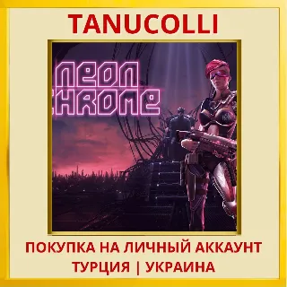 Купить Neon Chrome PS4/PS5/PS Турция/Украина