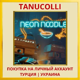 Купить Neon Noodles PS4/PS5/PS Турция/Украина