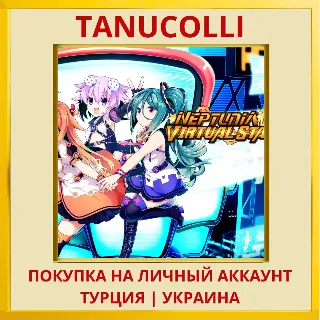 Купить Neptunia Virtual Stars PS4/PS5/PS Турция/Украина