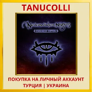 Купить Neverwinter Nights: Enhanc... PS4/PS5/PS Турция/Украина