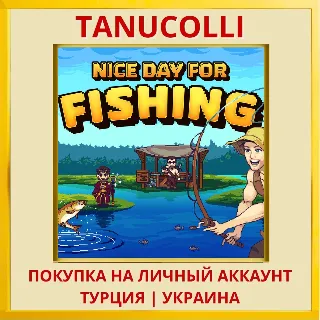 Купить Nice Day for Fishing PS5/PS Турция/Украина