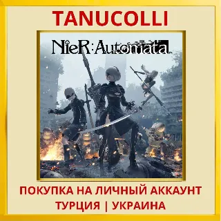 Купить NieR:Automata PS4/PS5/PS Турция/Украина