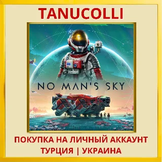 Купить No Man's Sky PS4/PS5/PS Турция/Украина