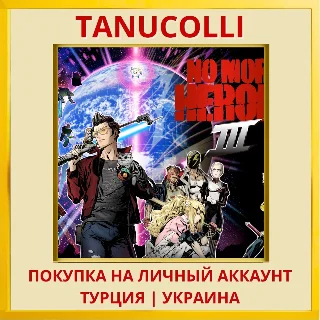 Купить No More Heroes 3 PS4/PS5/PS Турция/Украина