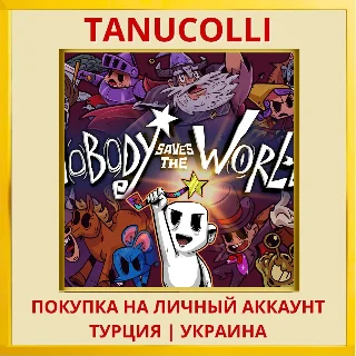Купить Nobody Saves the World PS4/PS5/PS Турция/Украина
