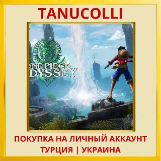 Купить ONE PIECE ODYSSEY PS4/PS5/PS Турция/Украина