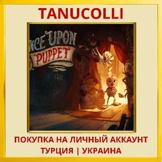 Купить Once Upon A Puppet PS5/PS Турция/Украина