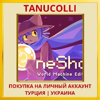 Купить OneShot: World Machine Edi... PS4/PS5/PS Турция/Украина