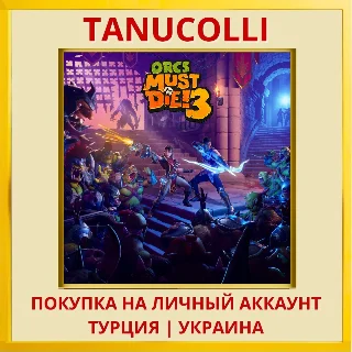 Купить Orcs Must Die! 3 PS4/PS5/PS Турция/Украина