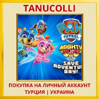 Купить PAW PAtrol Mighty Pups Sav... PS4/PS5/PS Турция/Украина