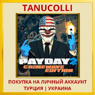 Купить PAYDAY 2: CRIMEWAVE EDITION PS4/PS5/PS Турция/Украина