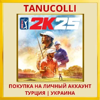 Купить PGA TOUR 2K25 PS5/PS Турция/Украина
