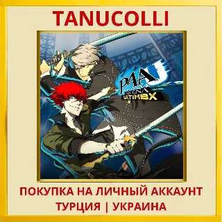 Купить Persona 4 Arena Ultimax PS4/PS5/PS Турция/Украина