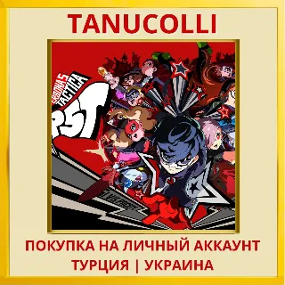 Купить Persona 5 Tactica PS4/PS5/PS Турция/Украина