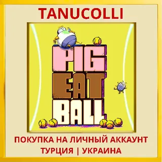 Купить Pig Eat Ball PS4/PS5/PS Турция/Украина
