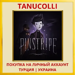 Купить Pinstripe PS4/PS5/PS Турция/Украина