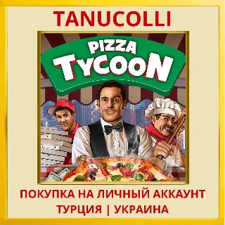 Купить Pizza Connection PS4/PS5/PS Турция/Украина