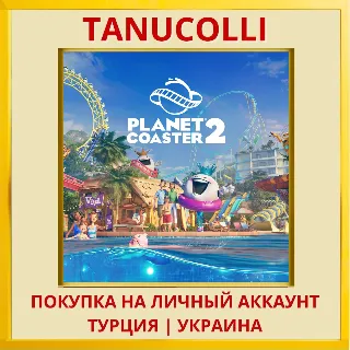 Купить Planet Coaster 2 PS5/PS Турция/Украина